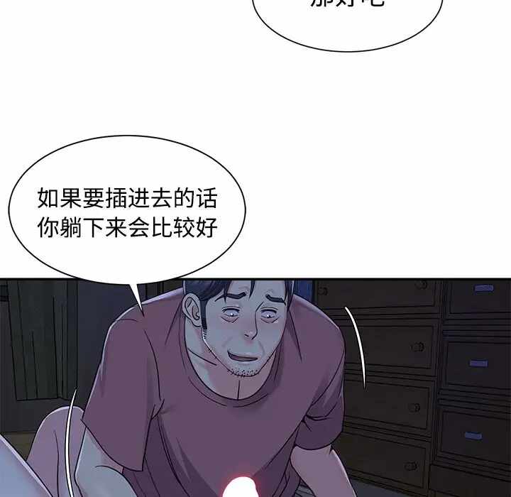 第82张