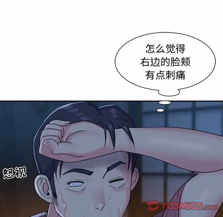 第32张