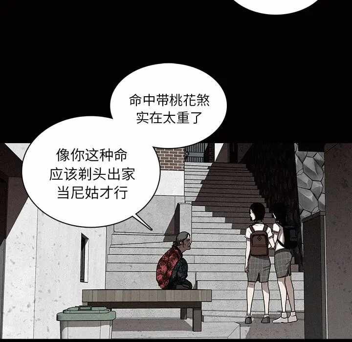 第35张