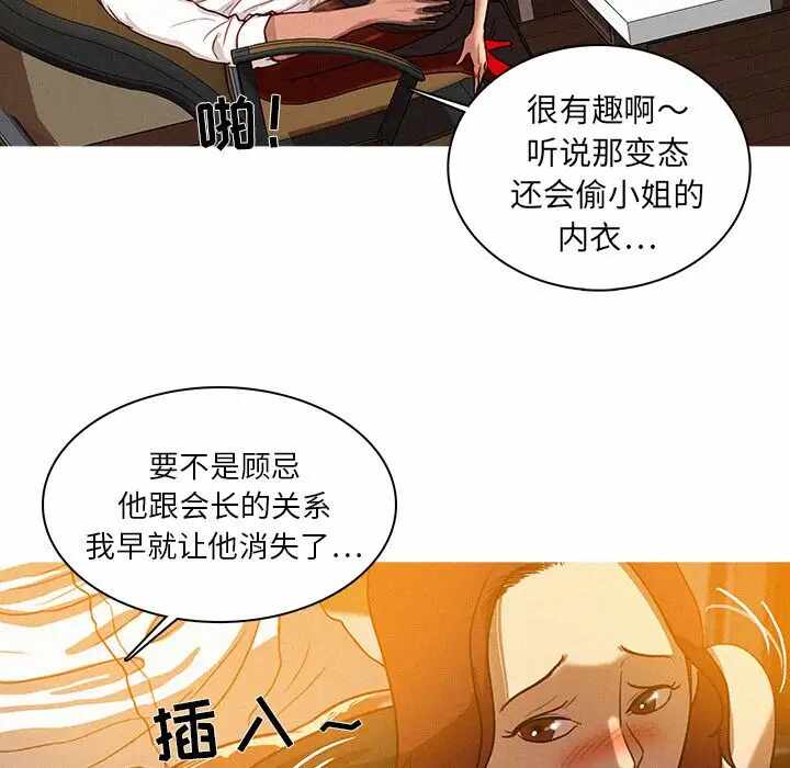 第33张