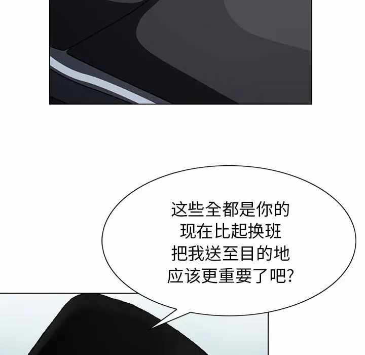 第9张