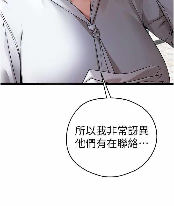 第51张