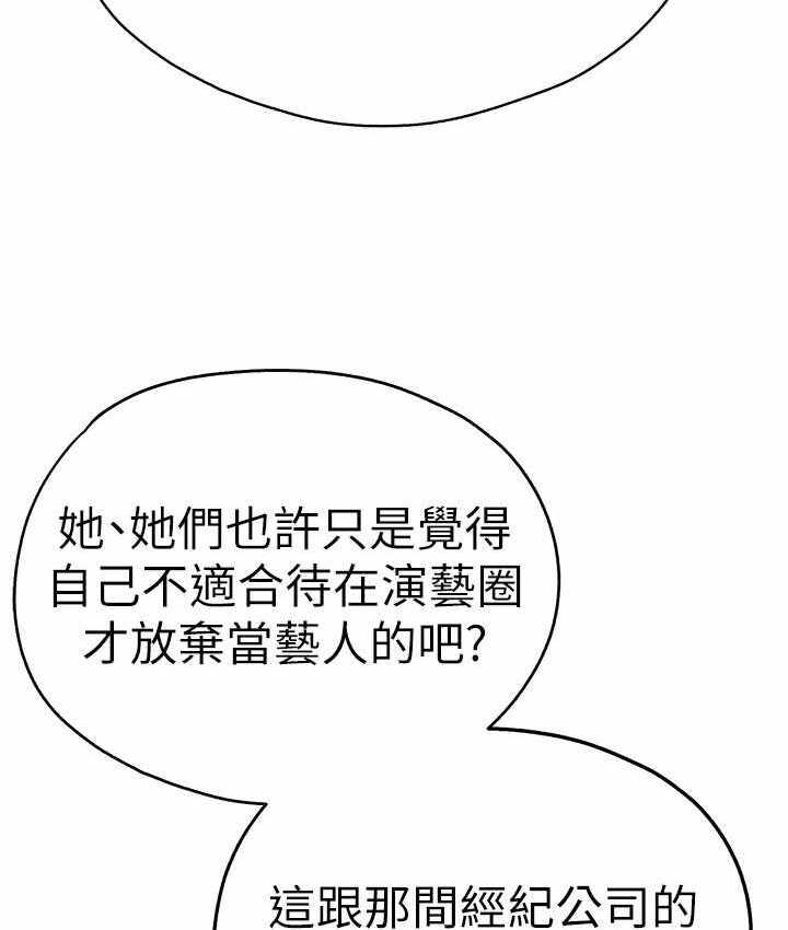 第68张