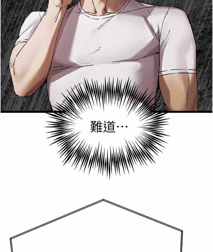 第82张