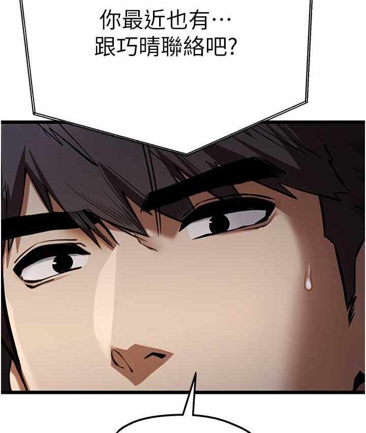 第84张