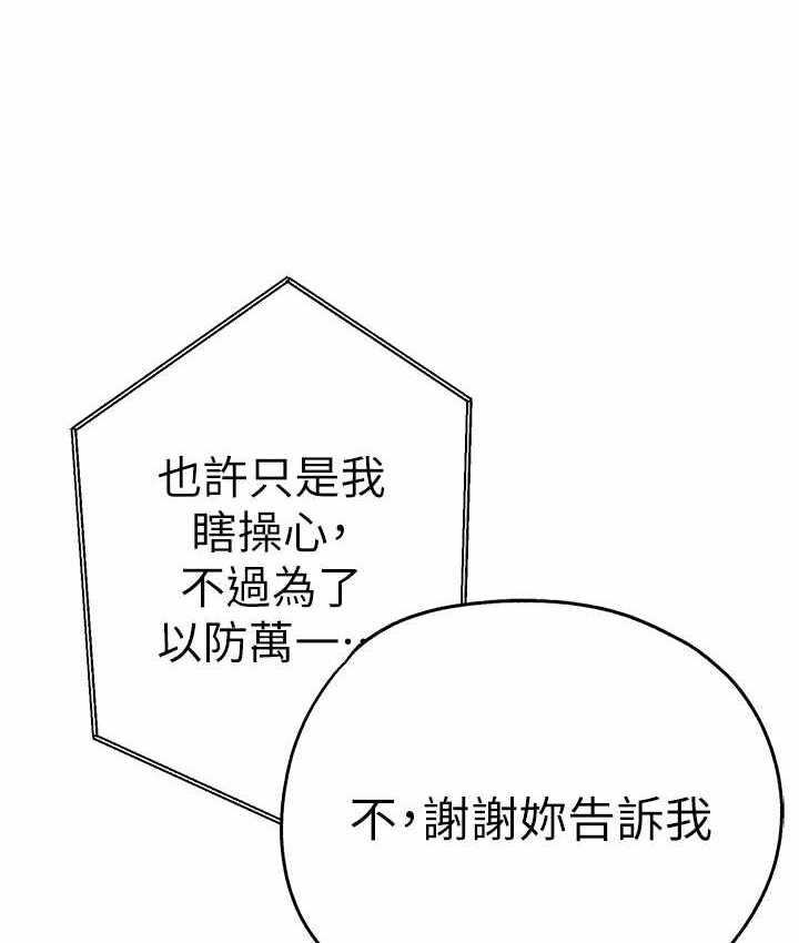 第92张