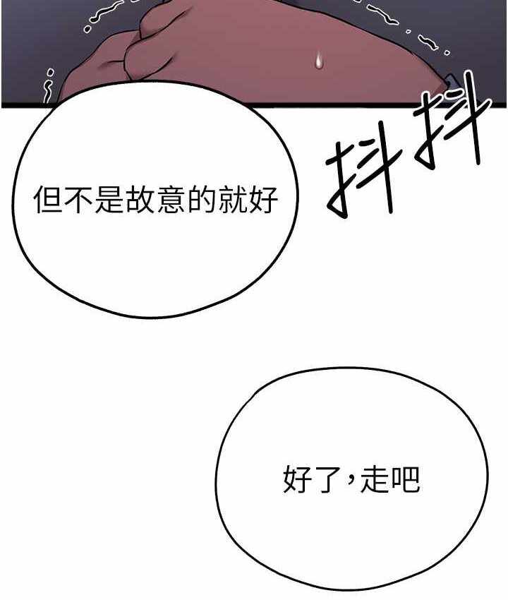 第87张