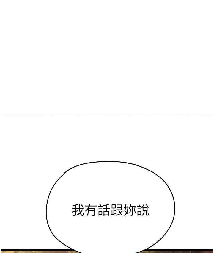 第33张