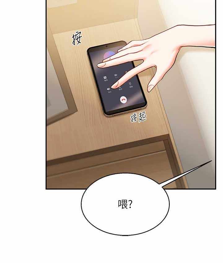 第151张