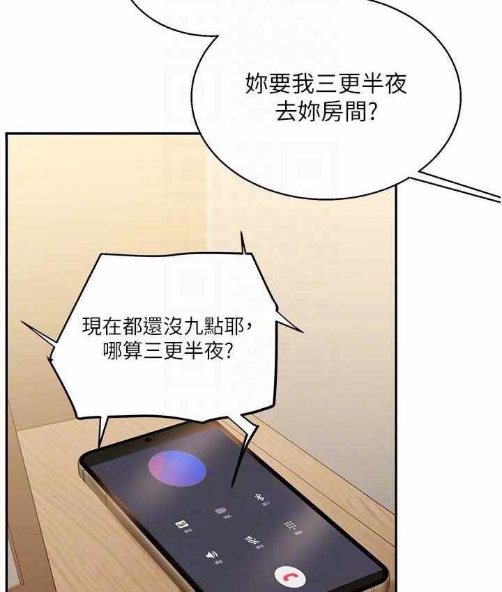 第12张