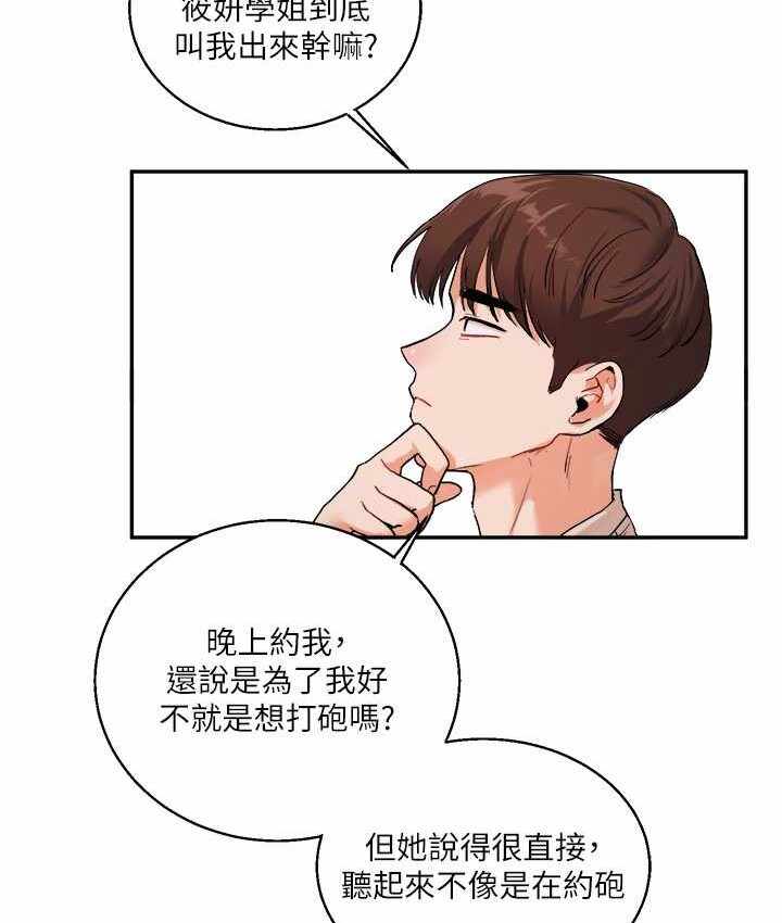 第90张