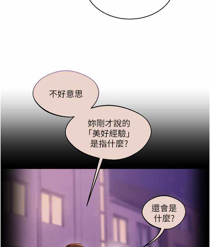 第93张