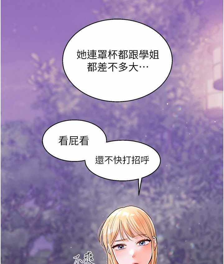 第105张