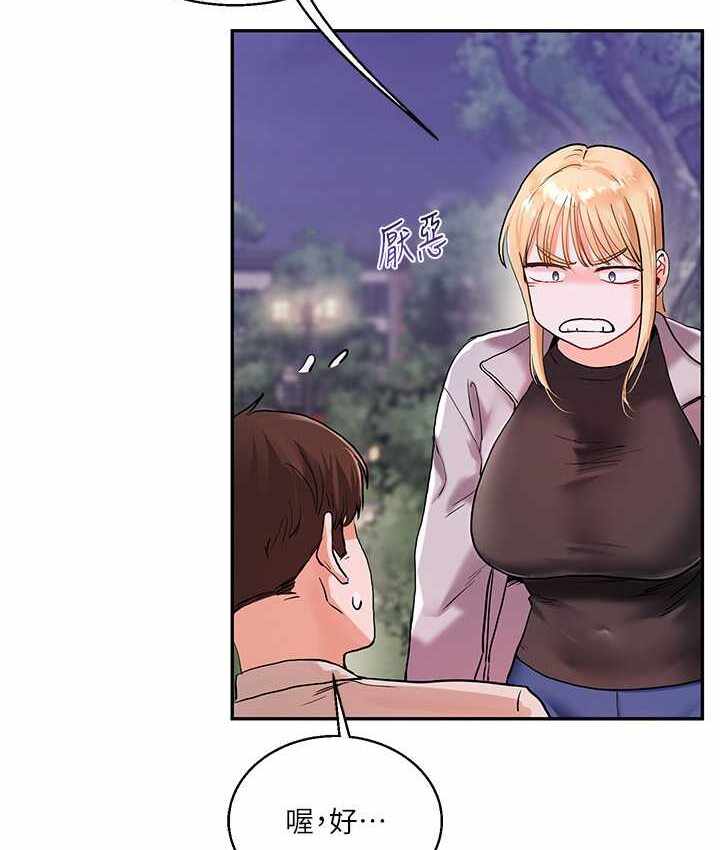 第117张