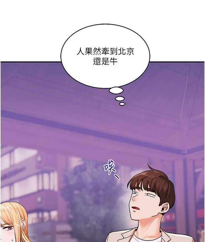 第126张