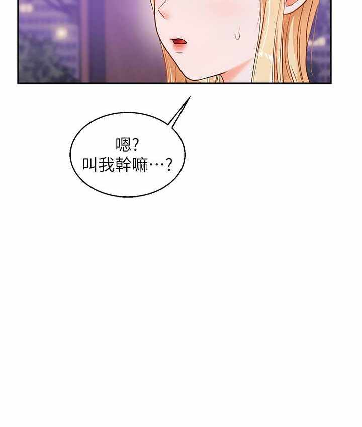 第150张