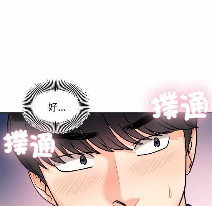 第84张