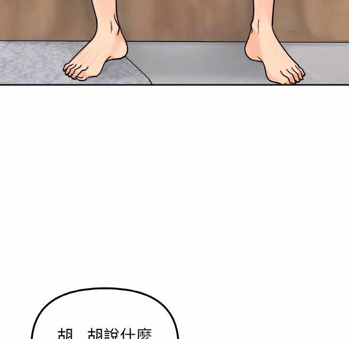 第130张
