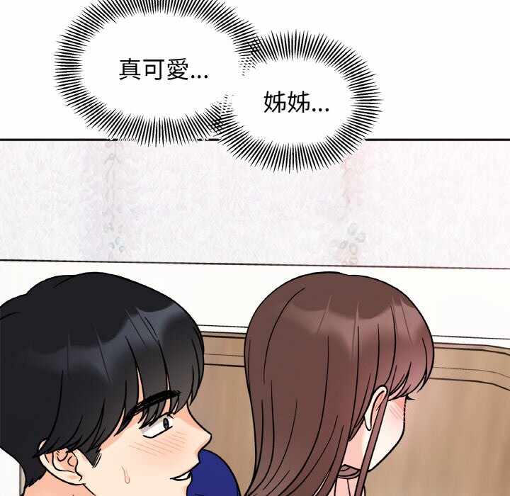 第142张