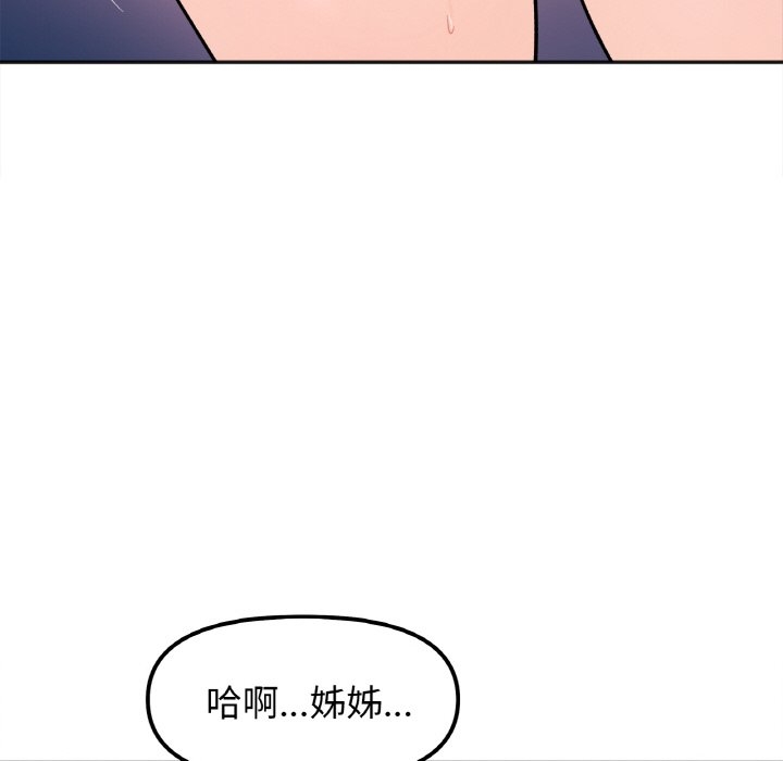 第103张