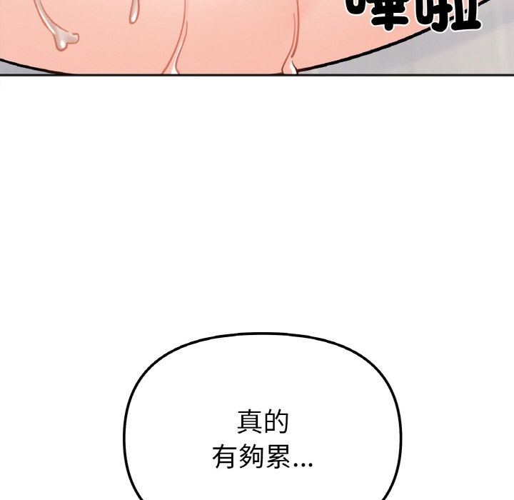 第117张