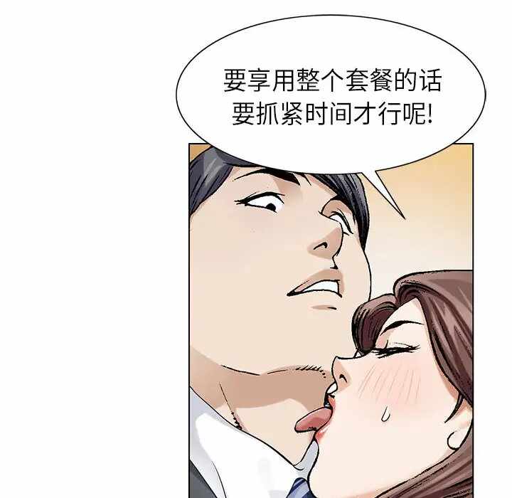 第106张