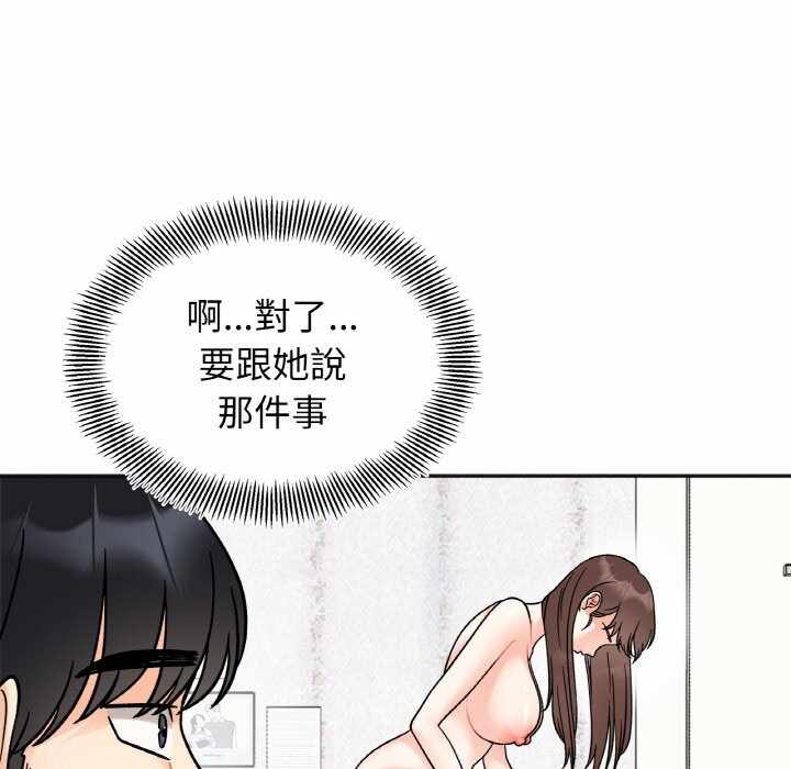 第161张