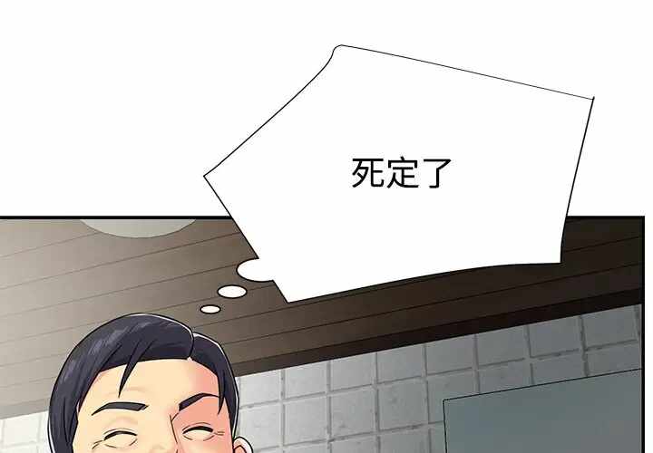 第8张