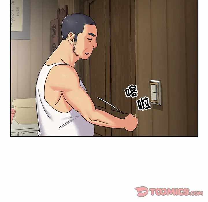 第12张