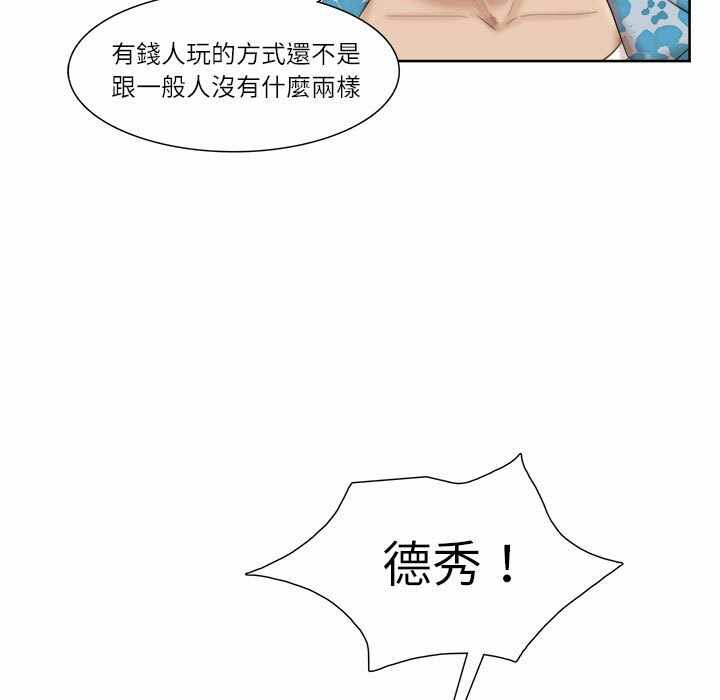 第42张