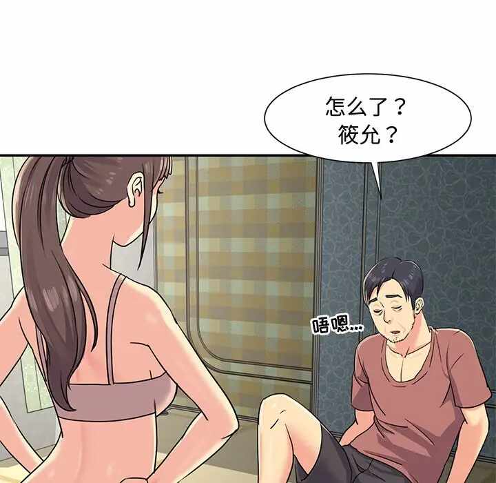 第30张
