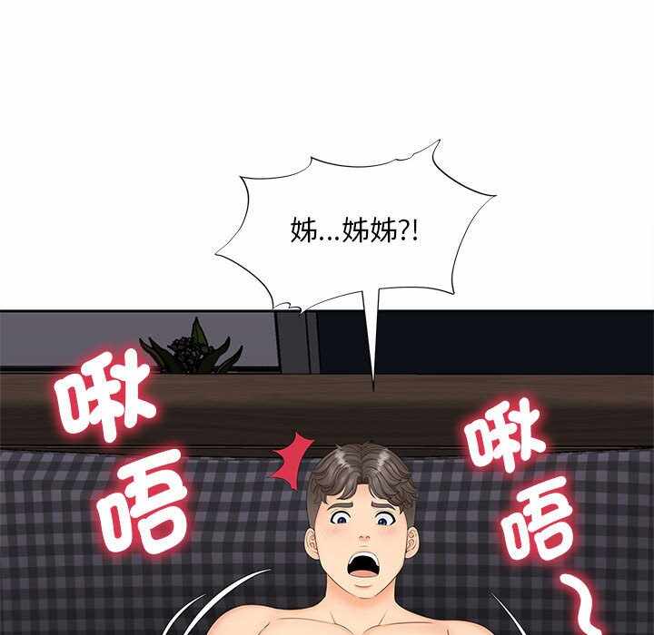 第75张