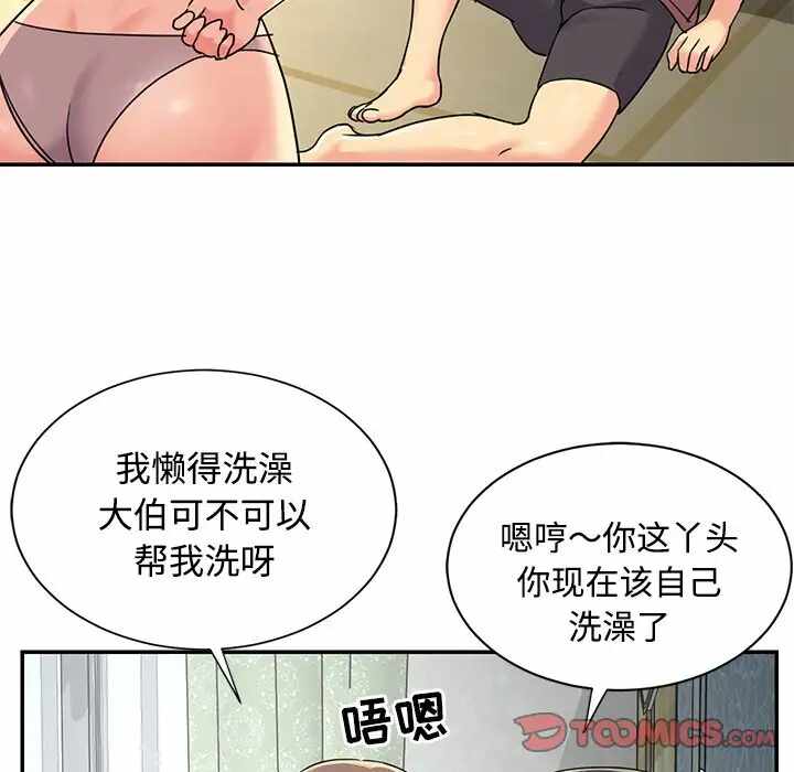 第32张