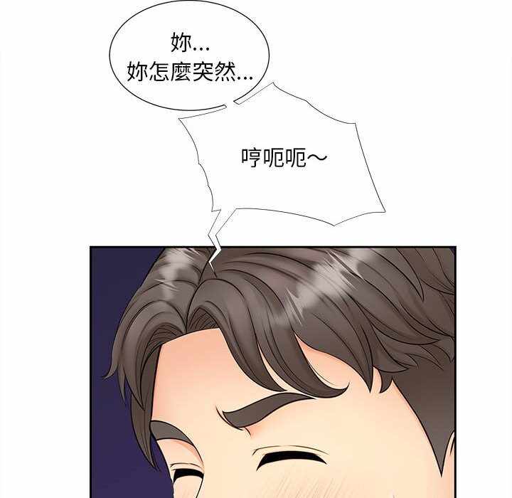 第86张