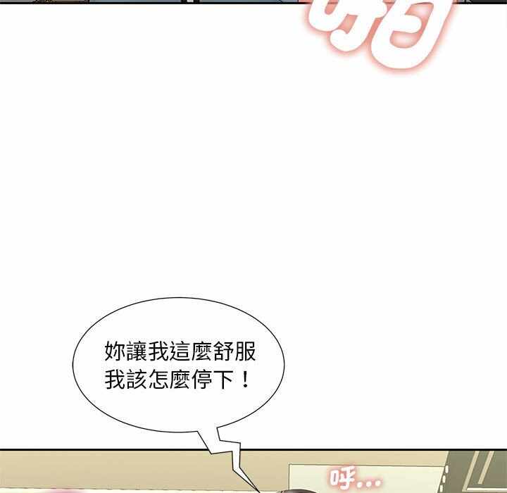 第48张