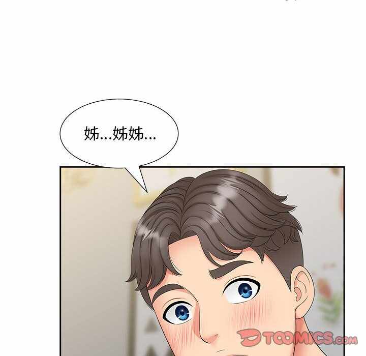 第61张