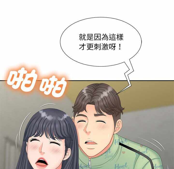 第112张