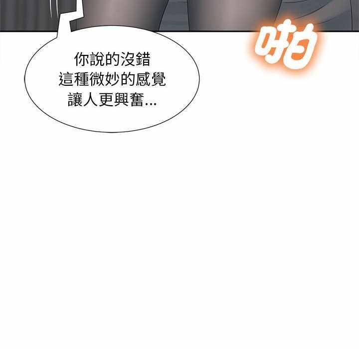 第116张
