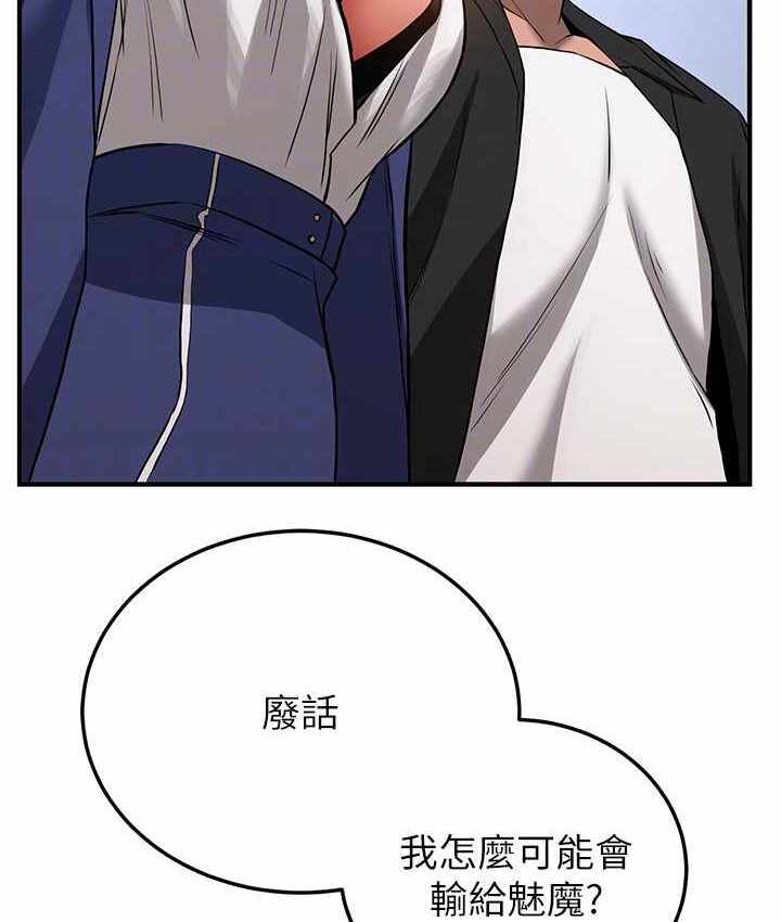 第86张