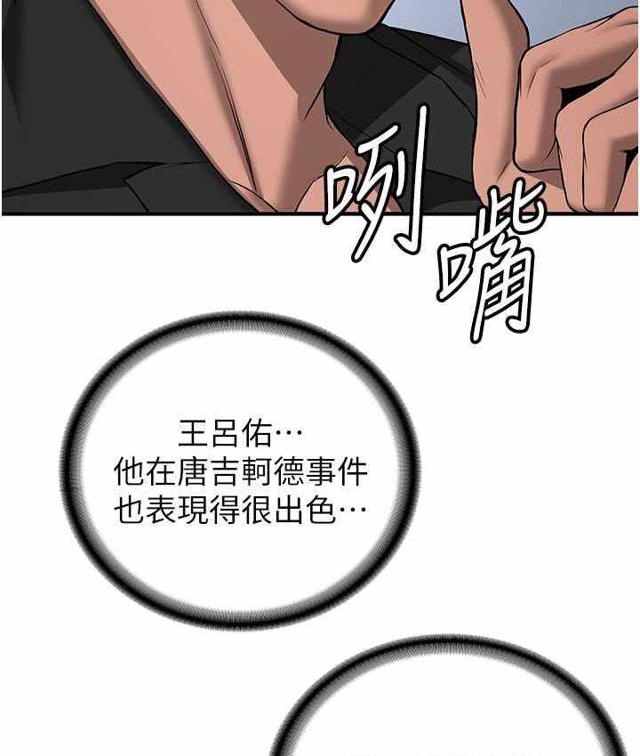 第90张