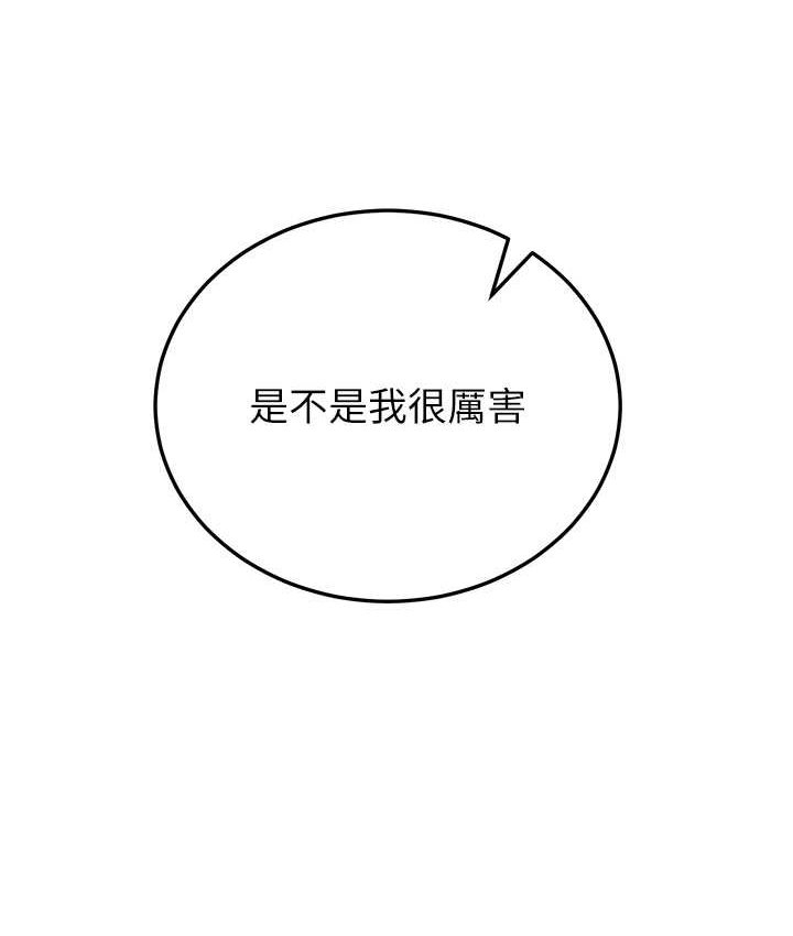 第76张