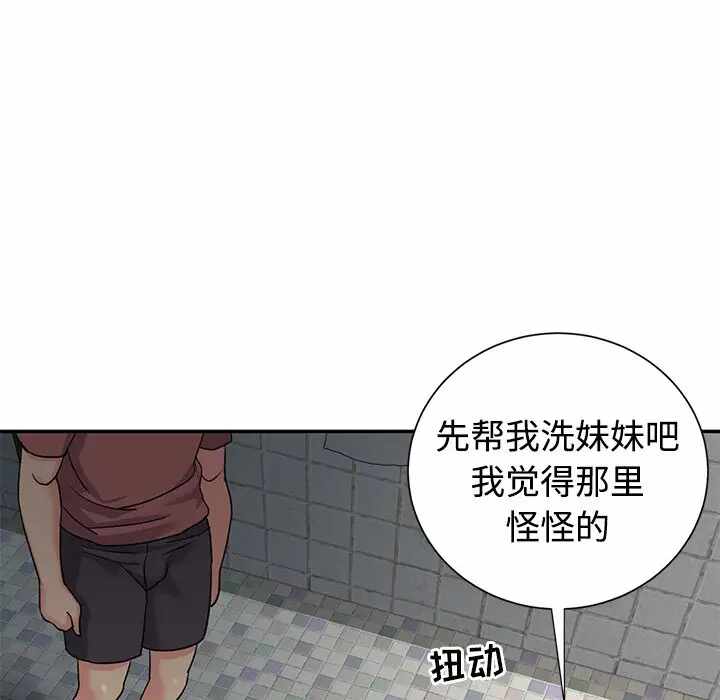 第43张