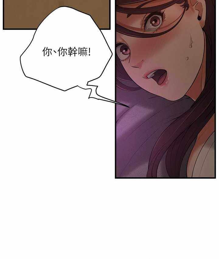 第34张
