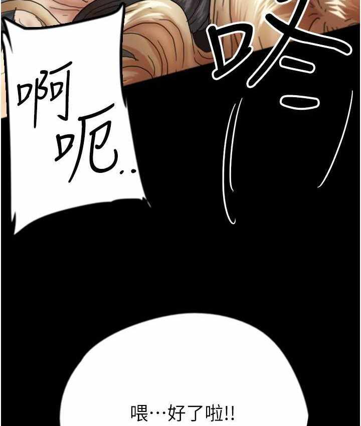 第85张