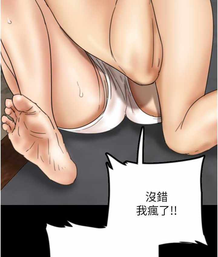 第93张
