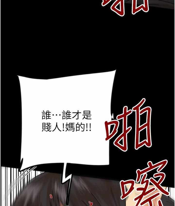 第114张