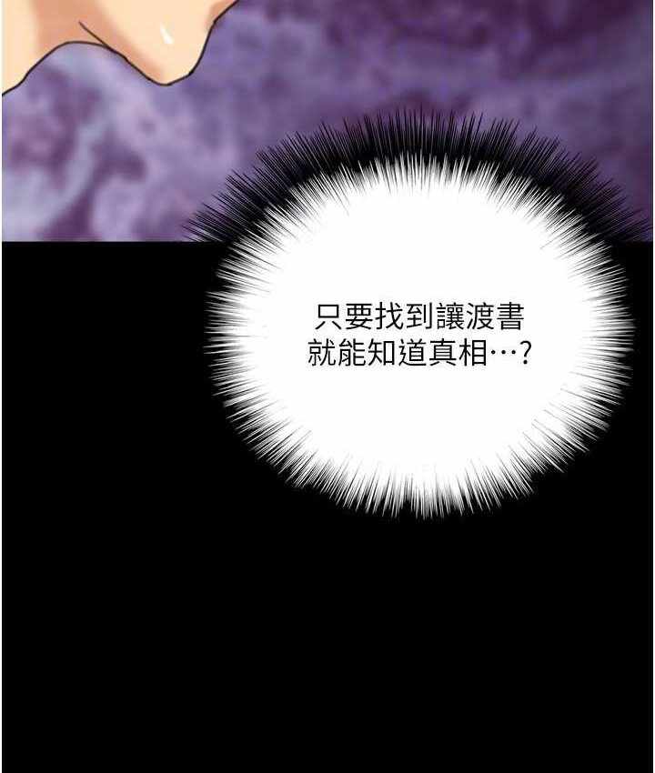 第74张
