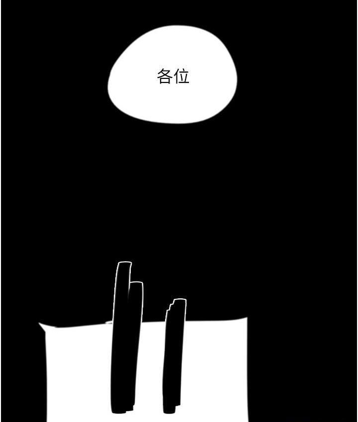 第77张