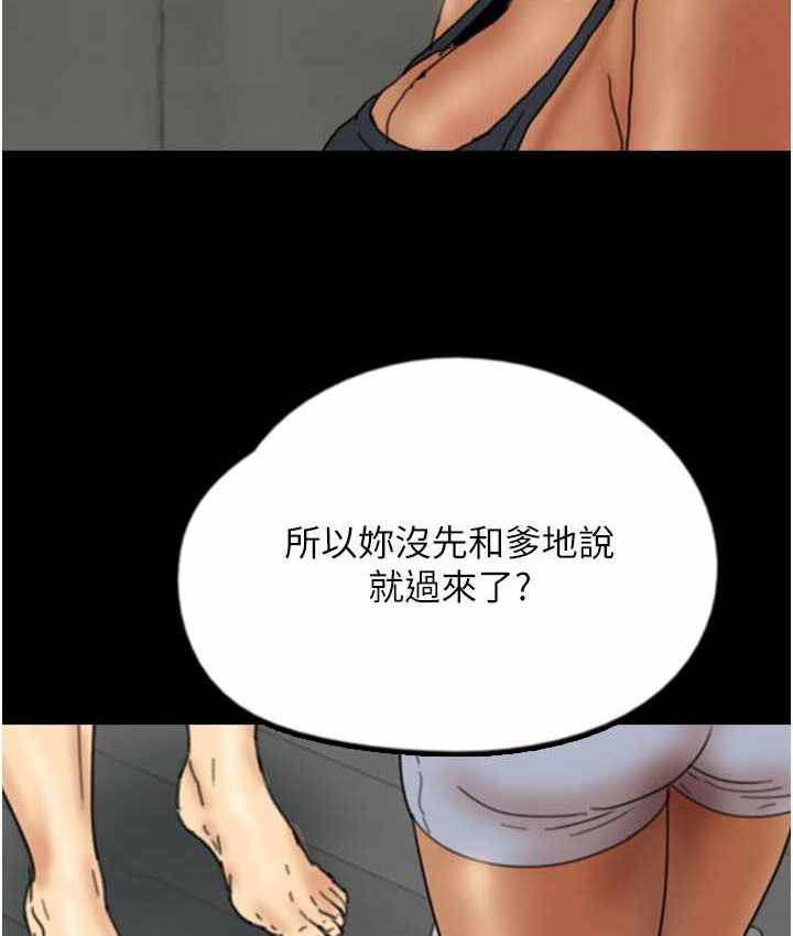 第97张