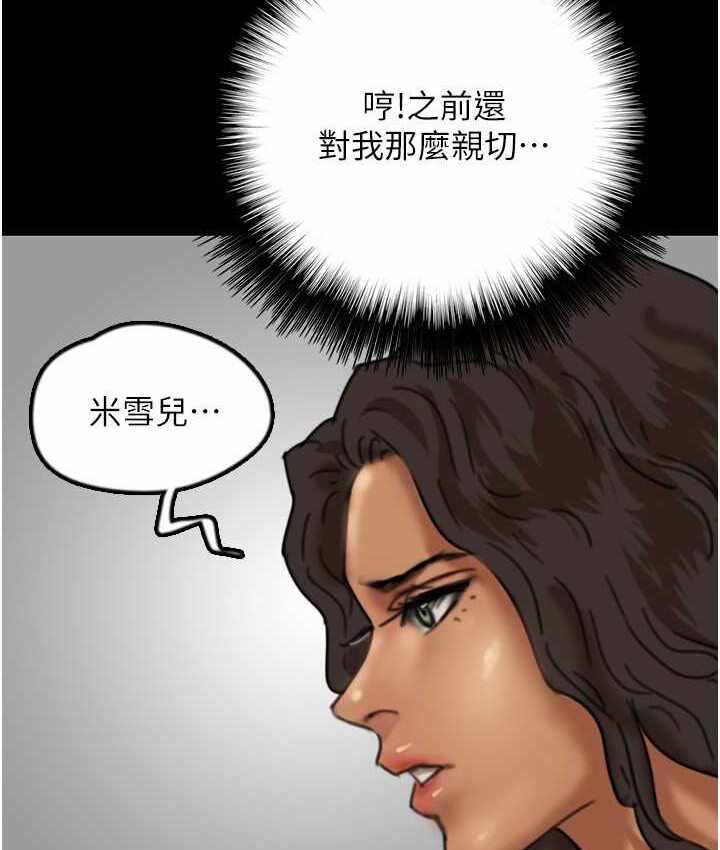 第112张